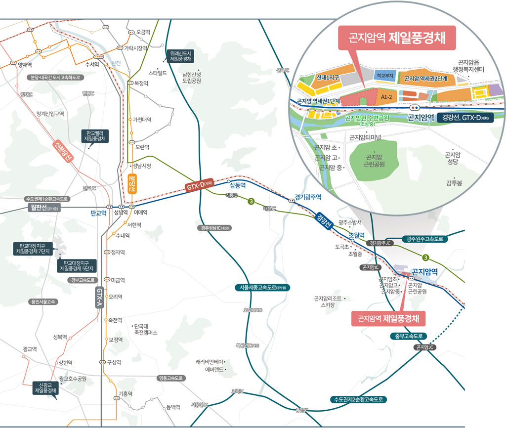 곤지암역-제일풍경채-모델하우스-입지환경.jpg