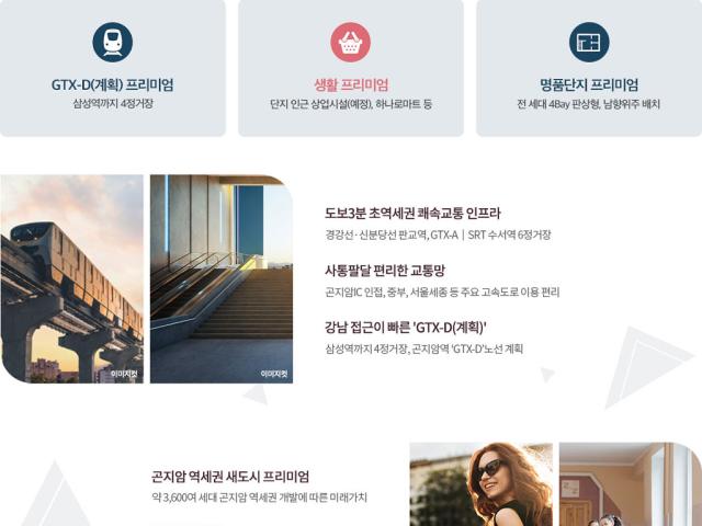 프리미엄